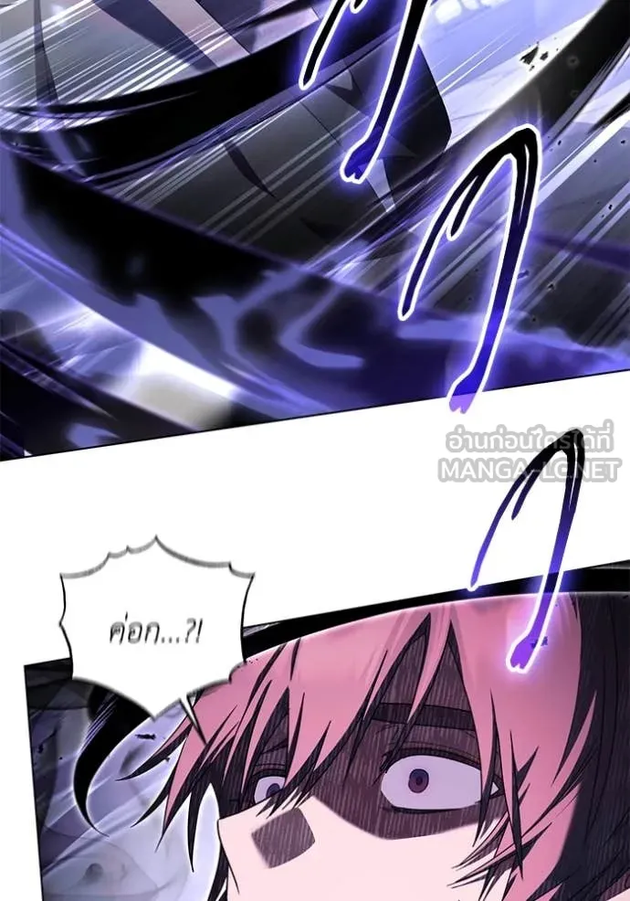 ราชินีจอมมาร ตอนที่ 68 รูปที่ 50
