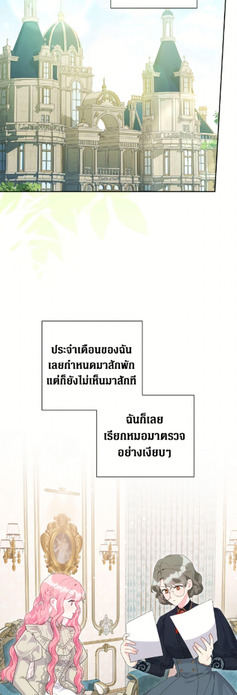 Manga-lc-com อ่านมังงะ อ่านการ์ตูน ออนไลน์ ฟรี The Archvillain’s Daughter-in-Law ตอนที่ 1 2 3 4 5 6 7 8 9 10 11 12 13 14 ฟรี ไม่มีโฆษณา Manga-lc - อ่าน มังงะ อ่าน การ์ตูน ออนไลน์ อ่านมังงะ ฟรี