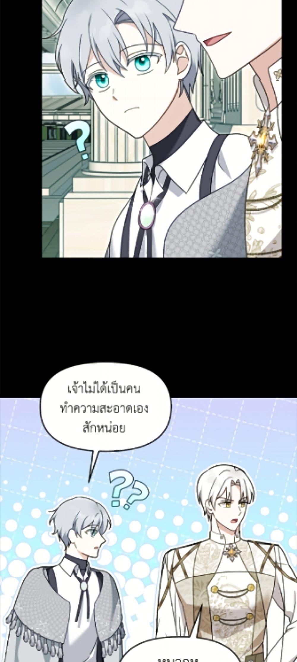 Manga-lc-com อ่านมังงะ อ่านการ์ตูน ออนไลน์ ฟรี I’d Rather Abandon You Than Be Abandoned ตอนที่ 1 2 3 4 5 6 7 8 9 10 11 12 13 14 ฟรี ไม่มีโฆษณา Manga-lc - อ่าน มังงะ อ่าน การ์ตูน ออนไลน์ อ่านมังงะ ฟรี