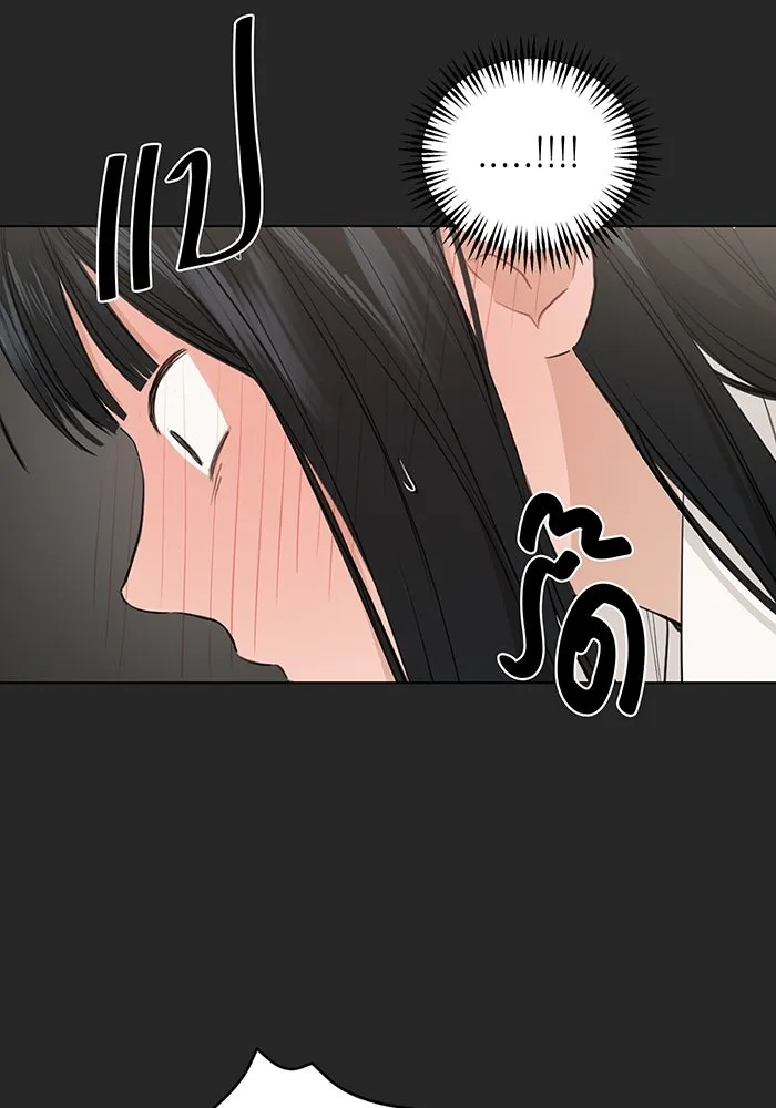 เพียงรุ่งอรุณ ตอนที่ 2 รูปที่ 65