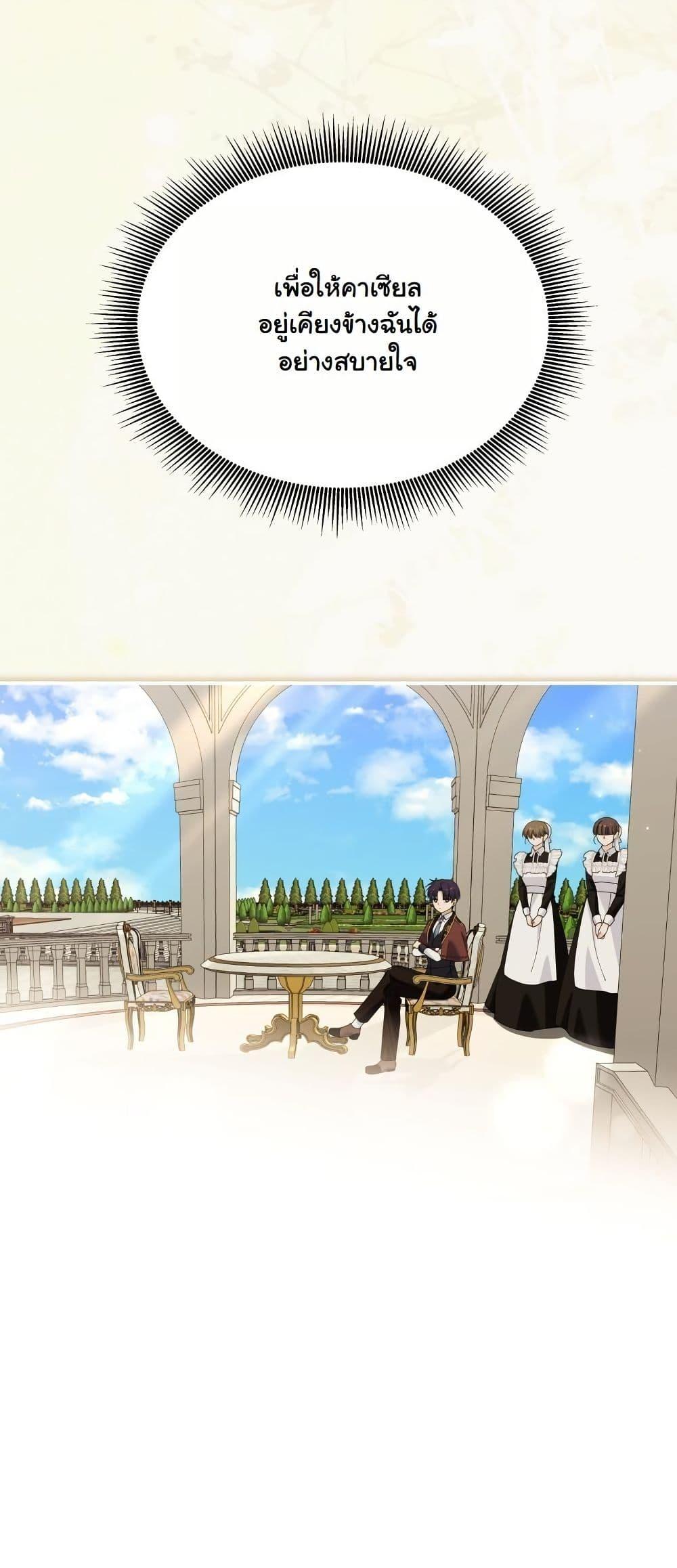 Manga-lc-com อ่านมังงะ อ่านการ์ตูน ออนไลน์ ฟรี Princess of the Demon King ตอนที่ 1 2 3 4 5 6 7 8 9 10 11 12 13 14 ฟรี ไม่มีโฆษณา Manga-lc - อ่าน มังงะ อ่าน การ์ตูน ออนไลน์ อ่านมังงะ ฟรี