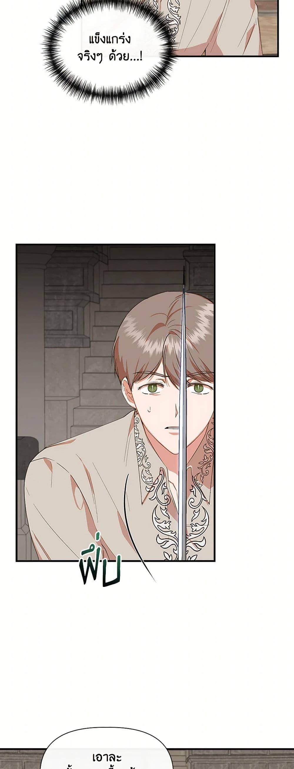 Manga-lc-com อ่านมังงะ อ่านการ์ตูน ออนไลน์ ฟรี I Wasn’t the Cinderella ตอนที่ 1 2 3 4 5 6 7 8 9 10 11 12 13 14 ฟรี ไม่มีโฆษณา Manga-lc - อ่าน มังงะ อ่าน การ์ตูน ออนไลน์ อ่านมังงะ ฟรี