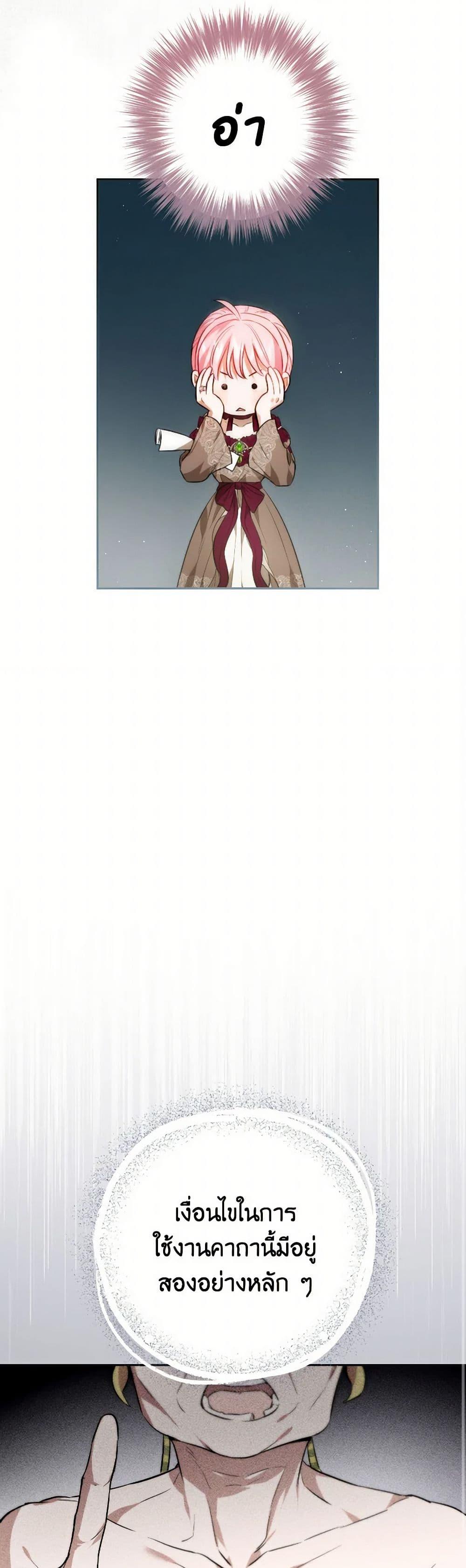 Manga-lc-com อ่านมังงะ อ่านการ์ตูน ออนไลน์ ฟรี The Heiress’s Double Life ตอนที่ 1 2 3 4 5 6 7 8 9 10 11 12 13 14 ฟรี ไม่มีโฆษณา Manga-lc - อ่าน มังงะ อ่าน การ์ตูน ออนไลน์ อ่านมังงะ ฟรี