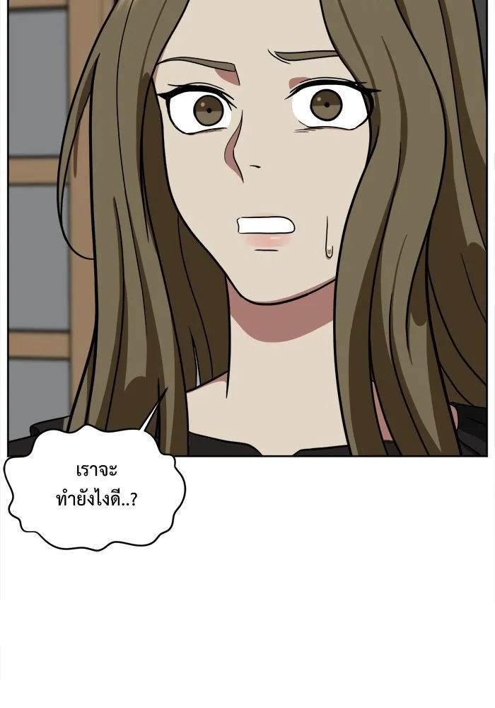 ช่วยเปลี่ยนฉันที ตอนที่ 31. จองฮย็อนจู 17 รูปที่ 133