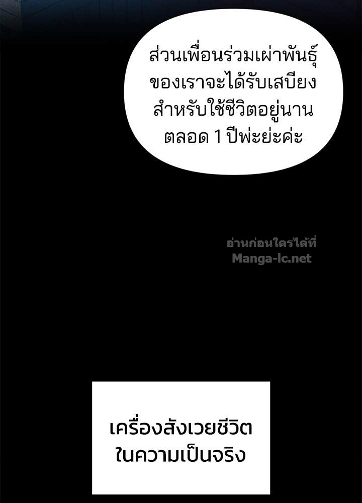 Doujin-Lc- อ่าน โดจิน มังฮวา เกาหลี ญี่ปุ่น จีน แปลไทย ผู้พิชิตเกมป้องกันฐาน ตอนที่ 1 2 3 4 5 6 7 8 9 10 11 12 13 14 ฟรี ไม่มีโฆษณา อ่าน โดจิน Manhwa เกาหลี ญี่ปุ่น จีน เรามีครบ คัดมาให้เน้นๆ โดจิน 18+ รับประกันความฟินโดย Doujin Lc