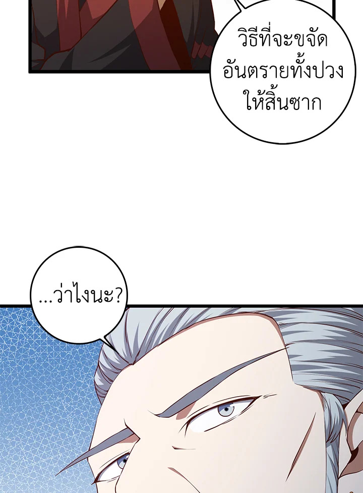 Manga-lc-com อ่านมังงะ อ่านการ์ตูน ออนไลน์ ฟรี The Lord of Coins ตอนที่ 1 2 3 4 5 6 7 8 9 10 11 12 13 14 ฟรี ไม่มีโฆษณา Manga-lc - อ่าน มังงะ อ่าน การ์ตูน ออนไลน์ อ่านมังงะ ฟรี
