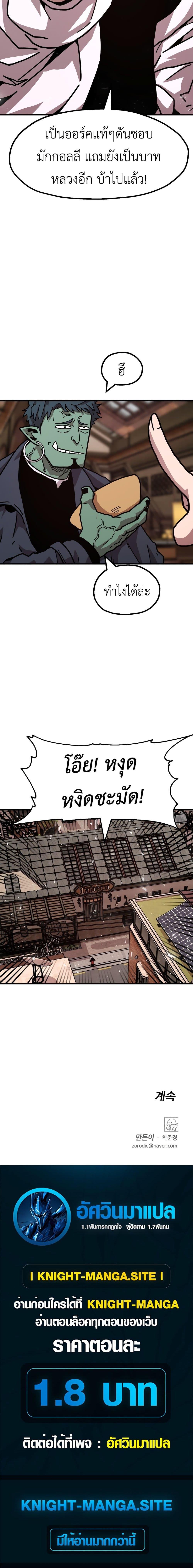 Manga-lc-com อ่านมังงะ อ่านการ์ตูน ออนไลน์ ฟรี The Boss Is Too Strong ตอนที่ 1 2 3 4 5 6 7 8 9 10 11 12 13 14 ฟรี ไม่มีโฆษณา Manga-lc - อ่าน มังงะ อ่าน การ์ตูน ออนไลน์ อ่านมังงะ ฟรี