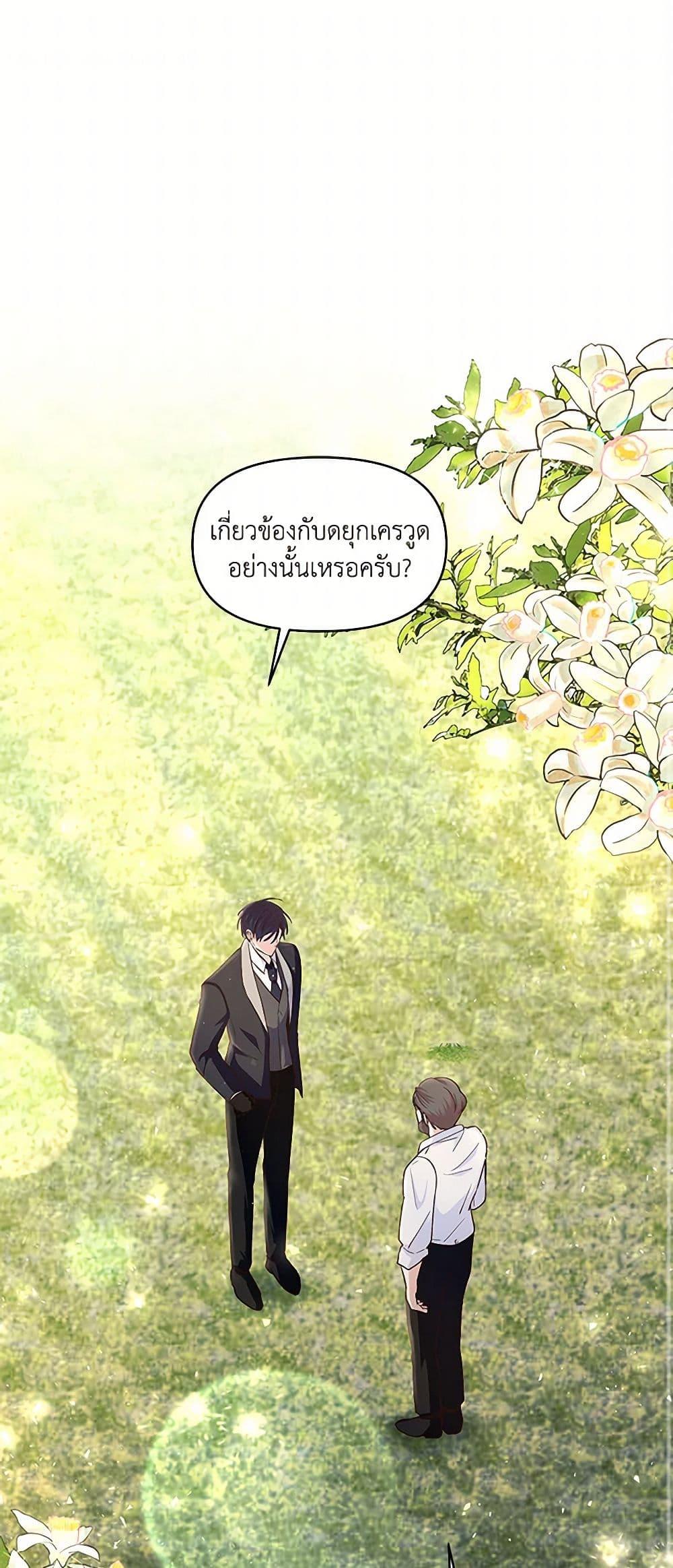 Manga-lc-com อ่านมังงะ อ่านการ์ตูน ออนไลน์ ฟรี Once Married ตอนที่ 1 2 3 4 5 6 7 8 9 10 11 12 13 14 ฟรี ไม่มีโฆษณา Manga-lc - อ่าน มังงะ อ่าน การ์ตูน ออนไลน์ อ่านมังงะ ฟรี