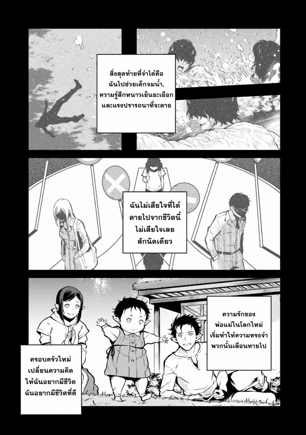Manga-lc-com อ่านมังงะ อ่านการ์ตูน ออนไลน์ ฟรี Horobi no Kuni no Seifukusha ตอนที่ 1 2 3 4 5 6 7 8 9 10 11 12 13 14 ฟรี ไม่มีโฆษณา Manga-lc - อ่าน มังงะ อ่าน การ์ตูน ออนไลน์ อ่านมังงะ ฟรี