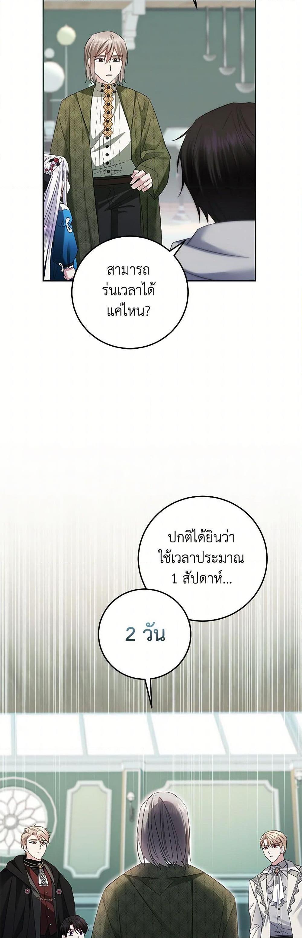 Manga-lc-com อ่านมังงะ อ่านการ์ตูน ออนไลน์ ฟรี The Hero’s Ready to Retire ตอนที่ 1 2 3 4 5 6 7 8 9 10 11 12 13 14 ฟรี ไม่มีโฆษณา Manga-lc - อ่าน มังงะ อ่าน การ์ตูน ออนไลน์ อ่านมังงะ ฟรี