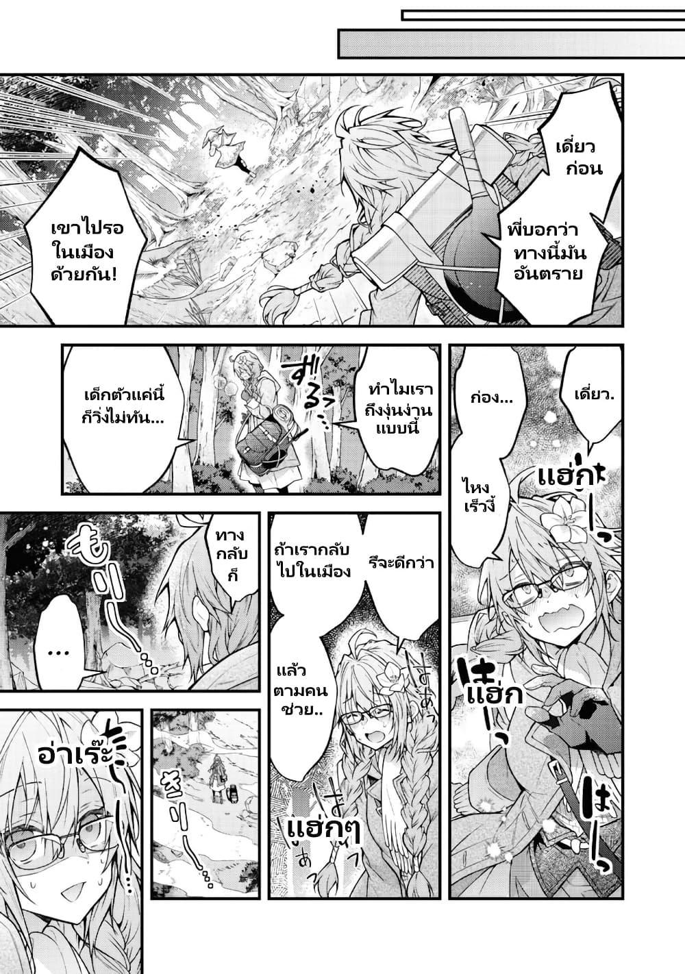 Manga-lc-com อ่านมังงะ อ่านการ์ตูน ออนไลน์ ฟรี Sekai o Sukutta Saikyou Yuusha ni Stalker Sareru Mura Musume no Hanashi ตอนที่ 1 2 3 4 5 6 7 8 9 10 11 12 13 14 ฟรี ไม่มีโฆษณา Manga-lc - อ่าน มังงะ อ่าน การ์ตูน ออนไลน์ อ่านมังงะ ฟรี