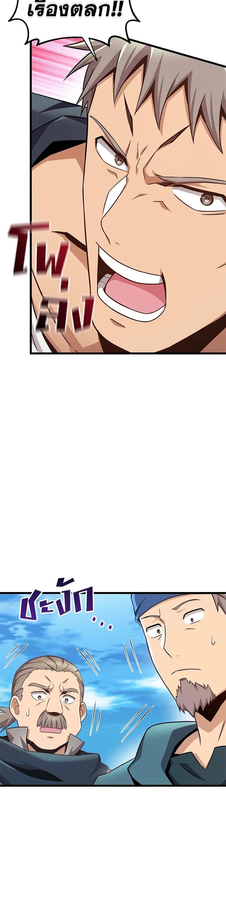 Manga-lc-com อ่านมังงะ อ่านการ์ตูน ออนไลน์ ฟรี Arcane Sniper ตอนที่ 1 2 3 4 5 6 7 8 9 10 11 12 13 14 ฟรี ไม่มีโฆษณา Manga-lc - อ่าน มังงะ อ่าน การ์ตูน ออนไลน์ อ่านมังงะ ฟรี