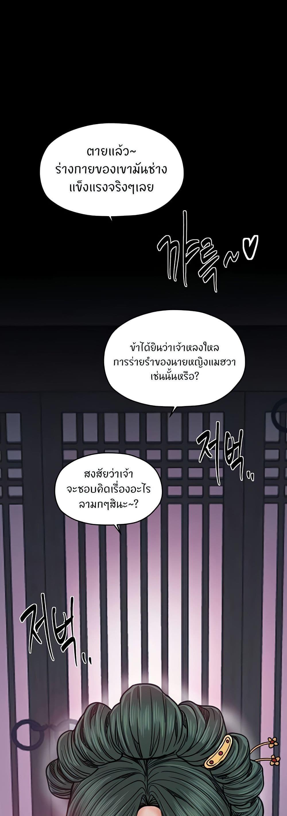 Doujin-Lc- อ่าน โดจิน มังฮวา เกาหลี ญี่ปุ่น จีน แปลไทย The Servant’s Story ตอนที่ 1 2 3 4 5 6 7 8 9 10 11 12 13 14 ฟรี ไม่มีโฆษณา อ่าน โดจิน Manhwa เกาหลี ญี่ปุ่น จีน เรามีครบ คัดมาให้เน้นๆ โดจิน 18+ รับประกันความฟินโดย  Doujin Lc