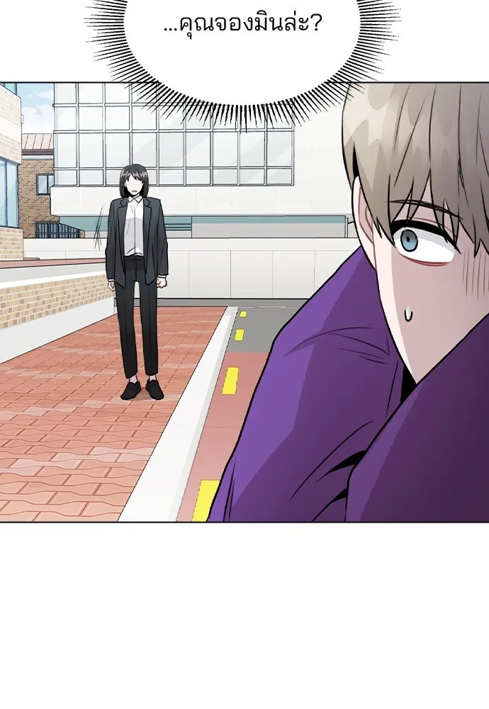 รักผิดแผน ตอนที่ 31 รูปที่ 13