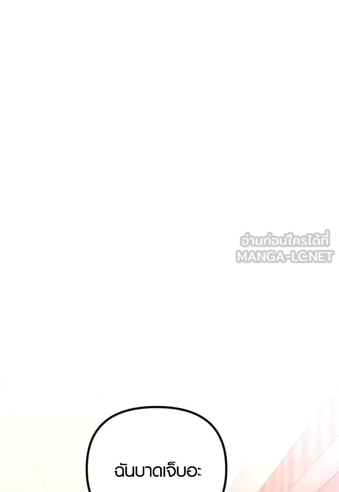 รักกันคนละครึ่งทาง ตอนที่ 22 รูปที่ 66