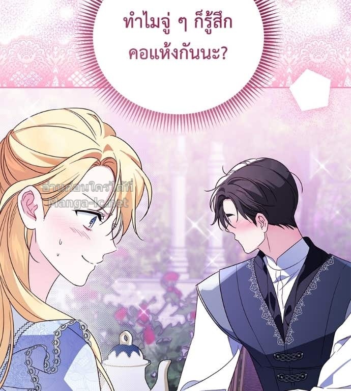 Doujin-Lc- อ่าน โดจิน มังฮวา เกาหลี ญี่ปุ่น จีน แปลไทย แกรนด์ดัชเชสล็อกมง ตอนที่ 1 2 3 4 5 6 7 8 9 10 11 12 13 14 ฟรี ไม่มีโฆษณา อ่าน โดจิน Manhwa เกาหลี ญี่ปุ่น จีน เรามีครบ คัดมาให้เน้นๆ โดจิน 18+ รับประกันความฟินโดย Doujin Lc