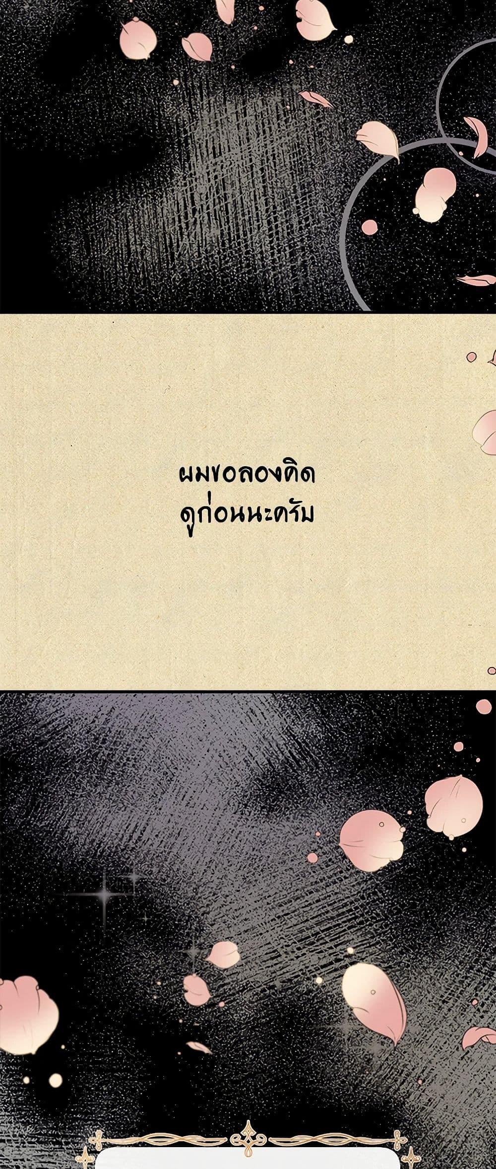 Manga-lc-com อ่านมังงะ อ่านการ์ตูน ออนไลน์ ฟรี I Wasn’t the Cinderella ตอนที่ 1 2 3 4 5 6 7 8 9 10 11 12 13 14 ฟรี ไม่มีโฆษณา Manga-lc - อ่าน มังงะ อ่าน การ์ตูน ออนไลน์ อ่านมังงะ ฟรี