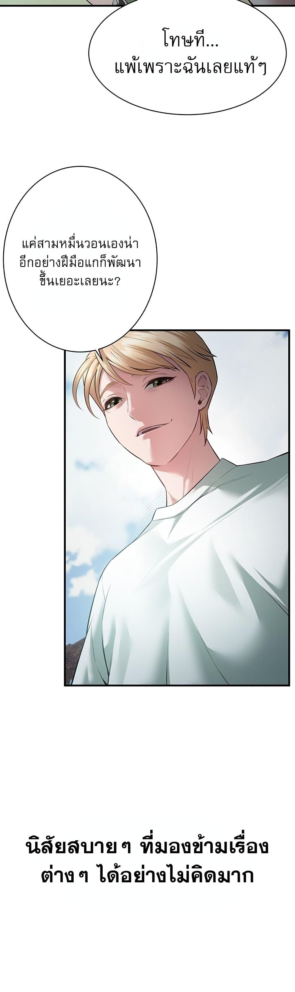 Doujin-Lc- อ่าน โดจิน มังฮวา เกาหลี ญี่ปุ่น จีน แปลไทย Banging My Friend's ตอนที่ 1 2 3 4 5 6 7 8 9 10 11 12 13 14 ฟรี ไม่มีโฆษณา อ่าน โดจิน Manhwa เกาหลี ญี่ปุ่น จีน เรามีครบ คัดมาให้เน้นๆ โดจิน 18+ รับประกันความฟินโดย  Doujin Lc