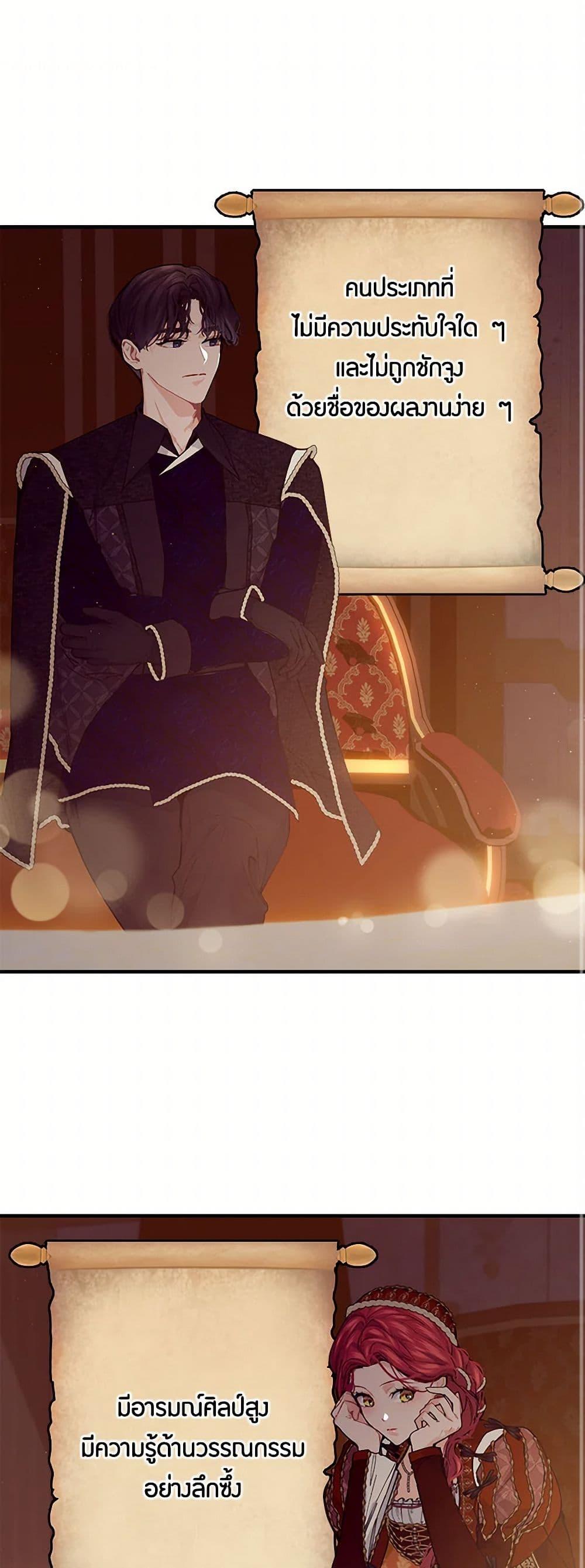 Manga-lc-com อ่านมังงะ อ่านการ์ตูน ออนไลน์ ฟรี The Elegant Sea of Savagery ตอนที่ 1 2 3 4 5 6 7 8 9 10 11 12 13 14 ฟรี ไม่มีโฆษณา Manga-lc - อ่าน มังงะ อ่าน การ์ตูน ออนไลน์ อ่านมังงะ ฟรี