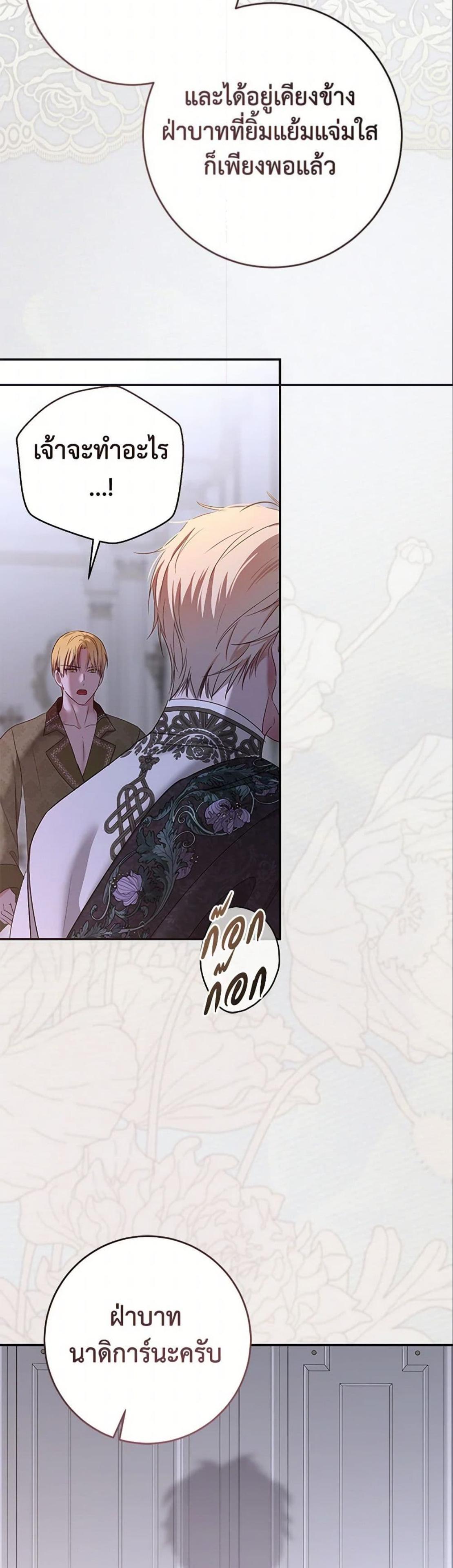 Manga-lc-com อ่านมังงะ อ่านการ์ตูน ออนไลน์ ฟรี I Fell into a Reverse Harem Game! ตอนที่ 1 2 3 4 5 6 7 8 9 10 11 12 13 14 ฟรี ไม่มีโฆษณา Manga-lc - อ่าน มังงะ อ่าน การ์ตูน ออนไลน์ อ่านมังงะ ฟรี