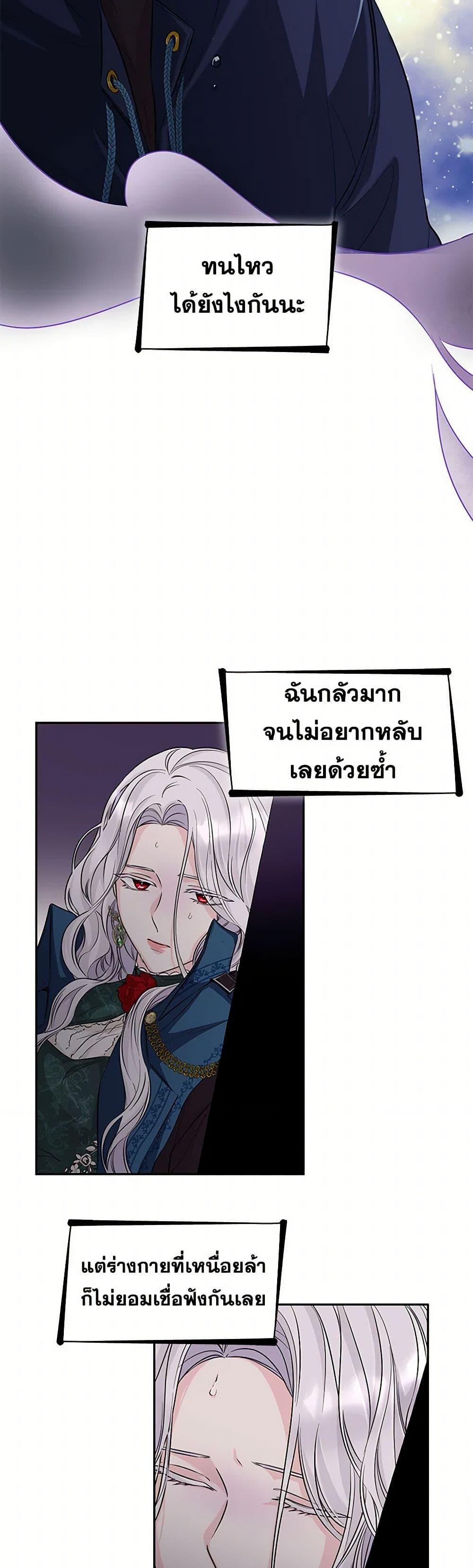 Manga-lc-com อ่านมังงะ อ่านการ์ตูน ออนไลน์ ฟรี Villains Behind the Curtains ตอนที่ 1 2 3 4 5 6 7 8 9 10 11 12 13 14 ฟรี ไม่มีโฆษณา Manga-lc - อ่าน มังงะ อ่าน การ์ตูน ออนไลน์ อ่านมังงะ ฟรี