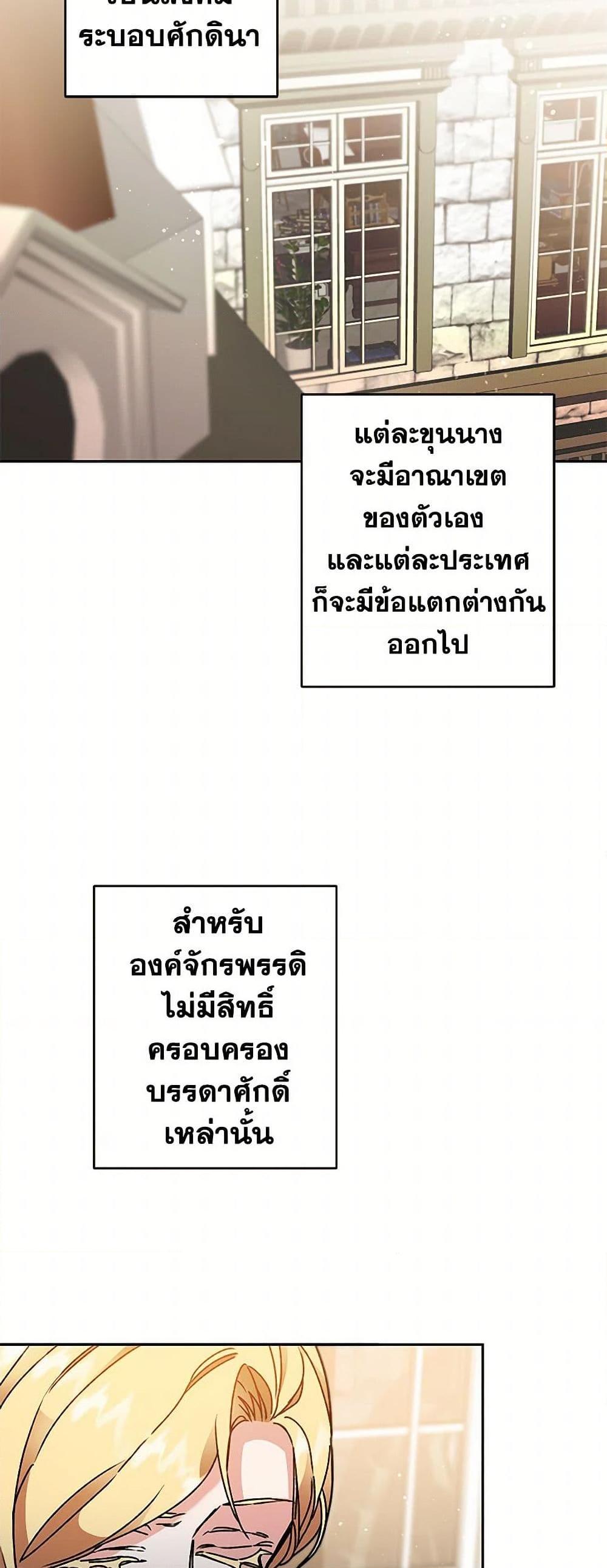 Manga-lc-com อ่านมังงะ อ่านการ์ตูน ออนไลน์ ฟรี I’ve Become the Villainous Empress of a Novel ตอนที่ 1 2 3 4 5 6 7 8 9 10 11 12 13 14 ฟรี ไม่มีโฆษณา Manga-lc - อ่าน มังงะ อ่าน การ์ตูน ออนไลน์ อ่านมังงะ ฟรี