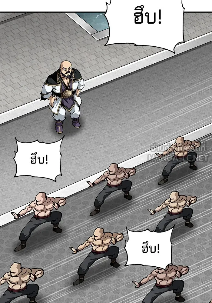 คุณปู่จอมยุทธกับหลานสาวสุดแกร่ง ตอนที่ 100 (จบซีซัน 1) รูปที่ 27