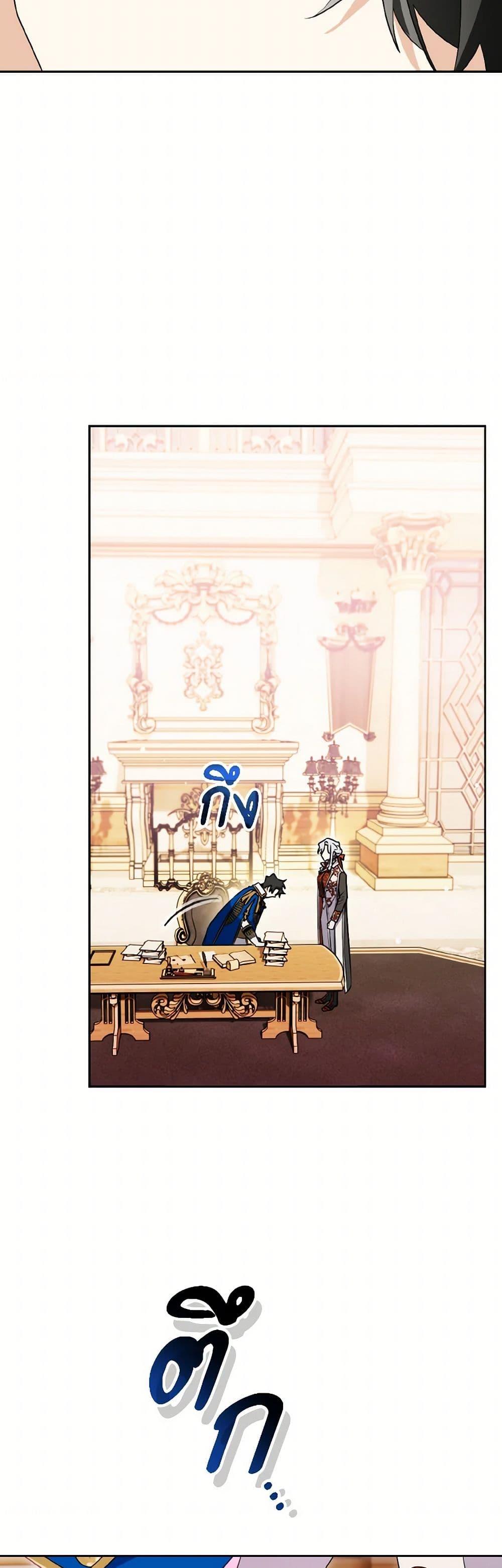 Manga-lc-com อ่านมังงะ อ่านการ์ตูน ออนไลน์ ฟรี Sigrid ตอนที่ 1 2 3 4 5 6 7 8 9 10 11 12 13 14 ฟรี ไม่มีโฆษณา Manga-lc - อ่าน มังงะ อ่าน การ์ตูน ออนไลน์ อ่านมังงะ ฟรี