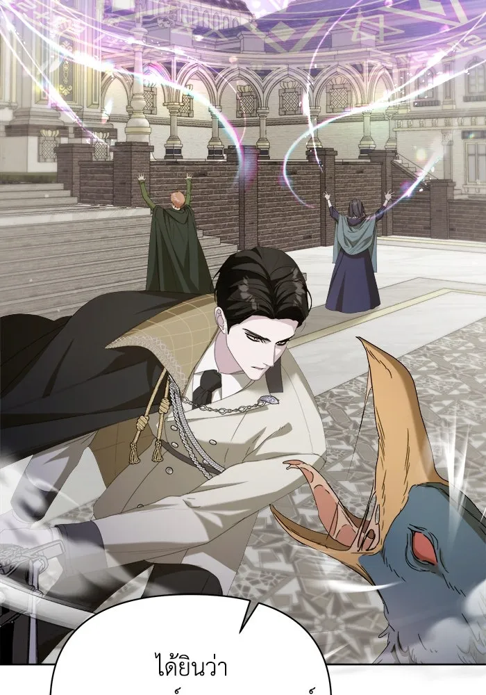 ชีวิตใหม่ในตระกูลมือสังหาร ตอนที่ 41 รูปที่ 85