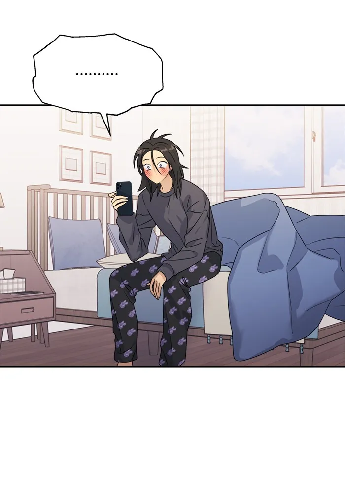 Couple Breaker ตอนที่ 10 รูปที่ 83