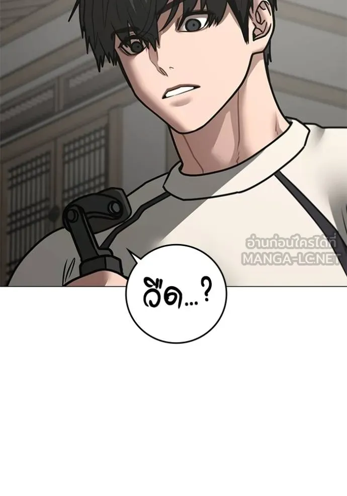 reality ตอนที่ 157 รูปที่ 52