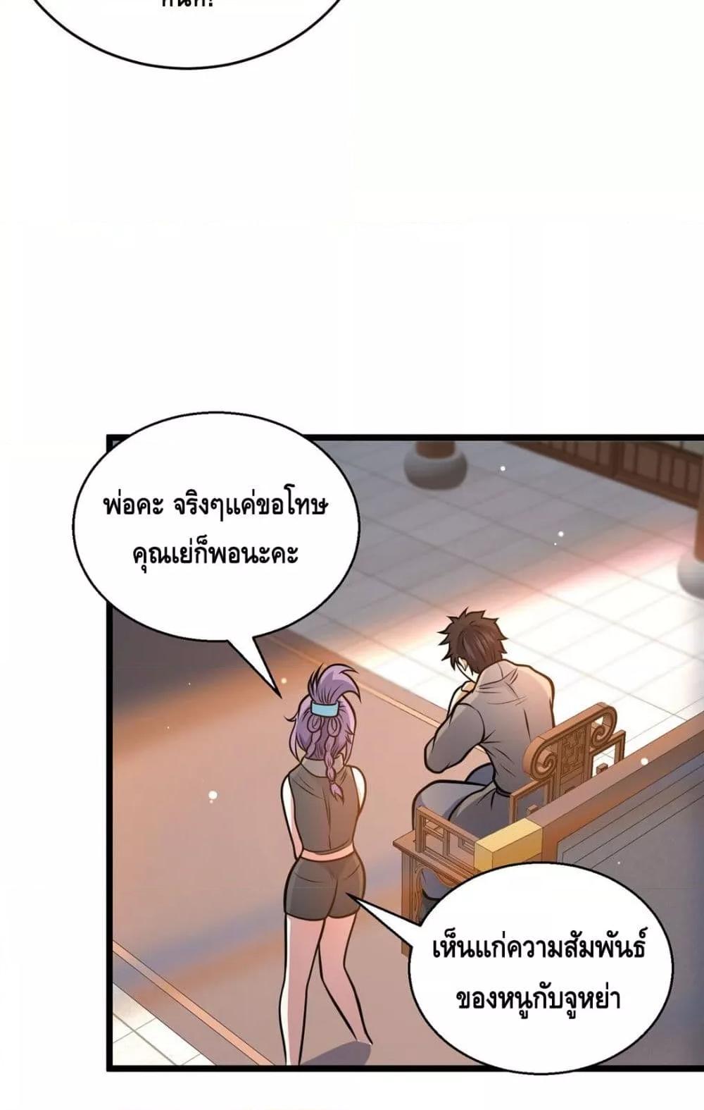 Manga-lc-com อ่านมังงะ อ่านการ์ตูน ออนไลน์ ฟรี TheBestMedica ตอนที่ 1 2 3 4 5 6 7 8 9 10 11 12 13 14 ฟรี ไม่มีโฆษณา Manga-lc - อ่าน มังงะ อ่าน การ์ตูน ออนไลน์ อ่านมังงะ ฟรี