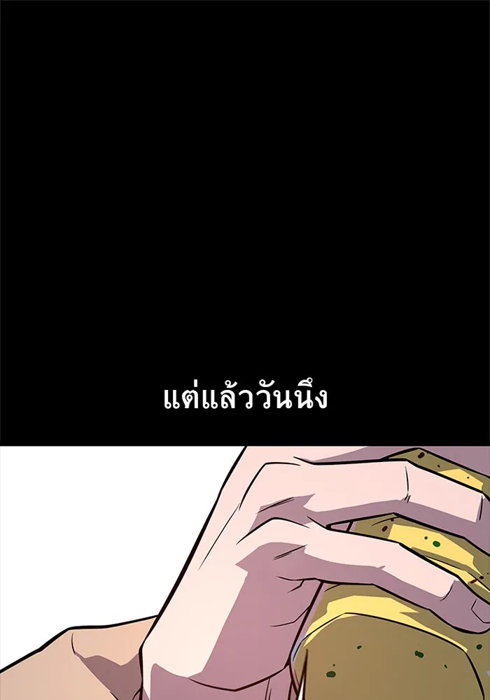 ราชาลานประลอง ตอนที่ 7 รูปที่ 52