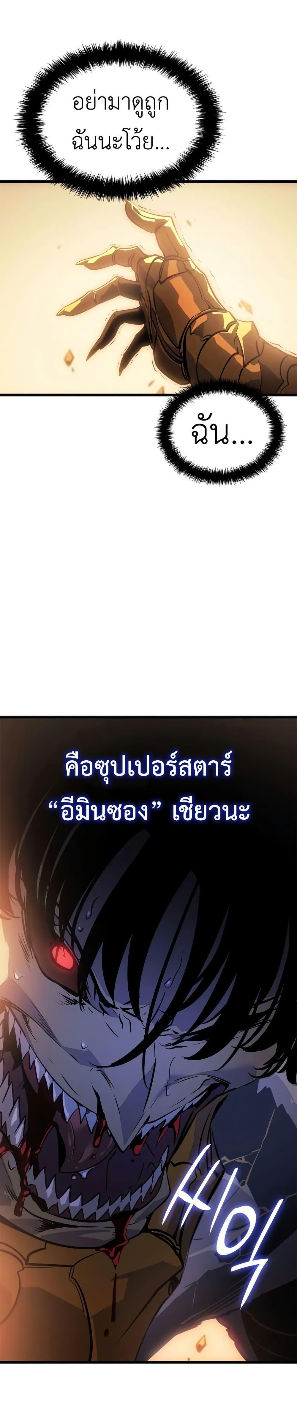 Manga-lc-com อ่านมังงะ อ่านการ์ตูน ออนไลน์ ฟรี Solo leveling  Ragnarok ตอนที่ 1 2 3 4 5 6 7 8 9 10 11 12 13 14 ฟรี ไม่มีโฆษณา Manga-lc - อ่าน มังงะ อ่าน การ์ตูน ออนไลน์ อ่านมังงะ ฟรี