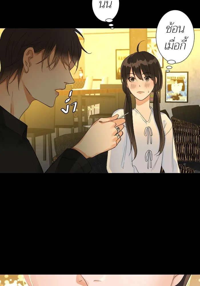 2nd Love หนุ่มเฮ้วสาวbrเปรี้ยวรักเดียวโด ตอนที่ 11 รูปที่ 46