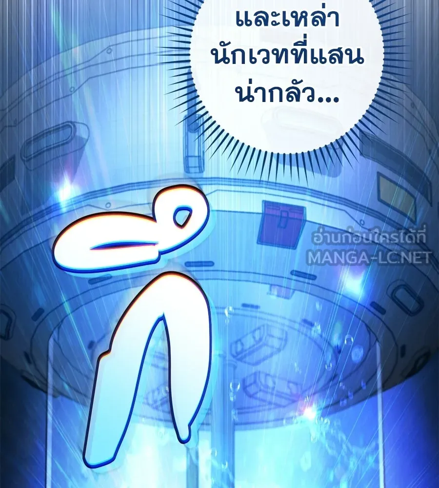 เรือนจำรัก ตอนที่ 87 รูปที่ 42