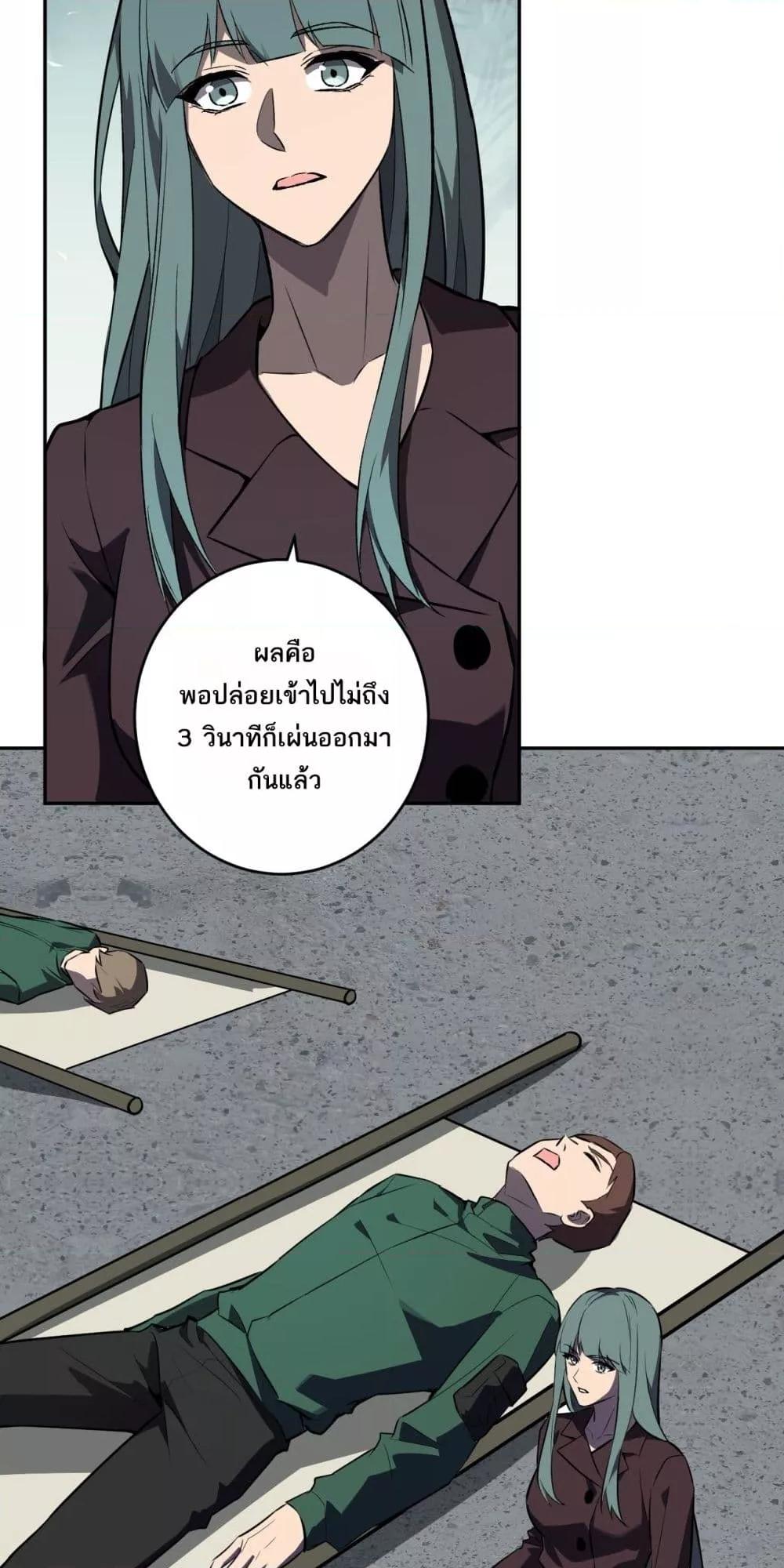 Manga-lc-com อ่านมังงะ อ่านการ์ตูน ออนไลน์ ฟรี Doomsdayforal ตอนที่ 1 2 3 4 5 6 7 8 9 10 11 12 13 14 ฟรี ไม่มีโฆษณา Manga-lc - อ่าน มังงะ อ่าน การ์ตูน ออนไลน์ อ่านมังงะ ฟรี
