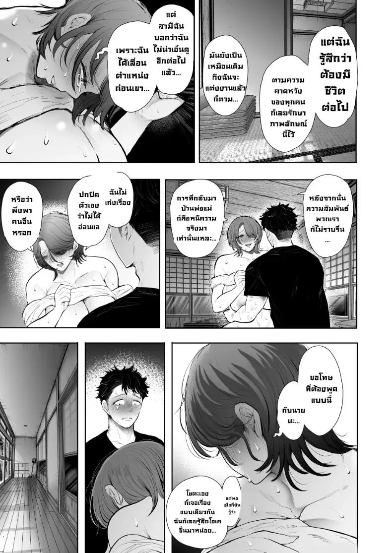Doujin-Lc- อ่าน โดจิน มังฮวา เกาหลี ญี่ปุ่น จีน แปลไทย ผมชอบป้าตัวเอง (Shomu) ตอนที่ 1 2 3 4 5 6 7 8 9 10 11 12 13 14 ฟรี ไม่มีโฆษณา อ่าน โดจิน Manhwa เกาหลี ญี่ปุ่น จีน เรามีครบ คัดมาให้เน้นๆ โดจิน 18+ รับประกันความฟินโดย  Doujin Lc