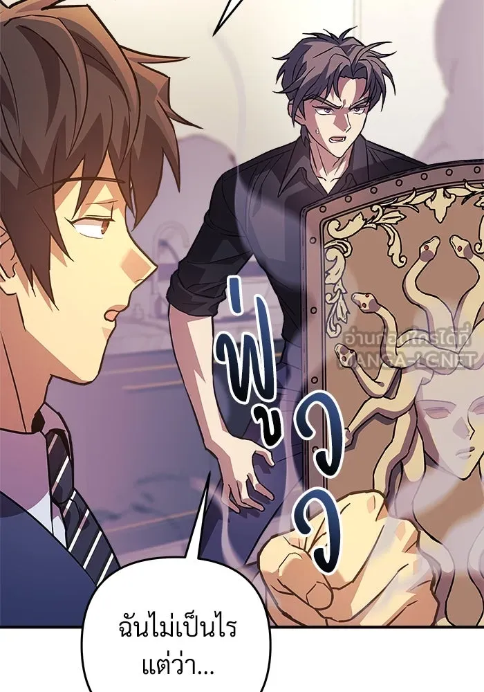 สัปดาห์นี้งดอัปตอนใหม่ ตอนที่ 77 รูปที่ 15