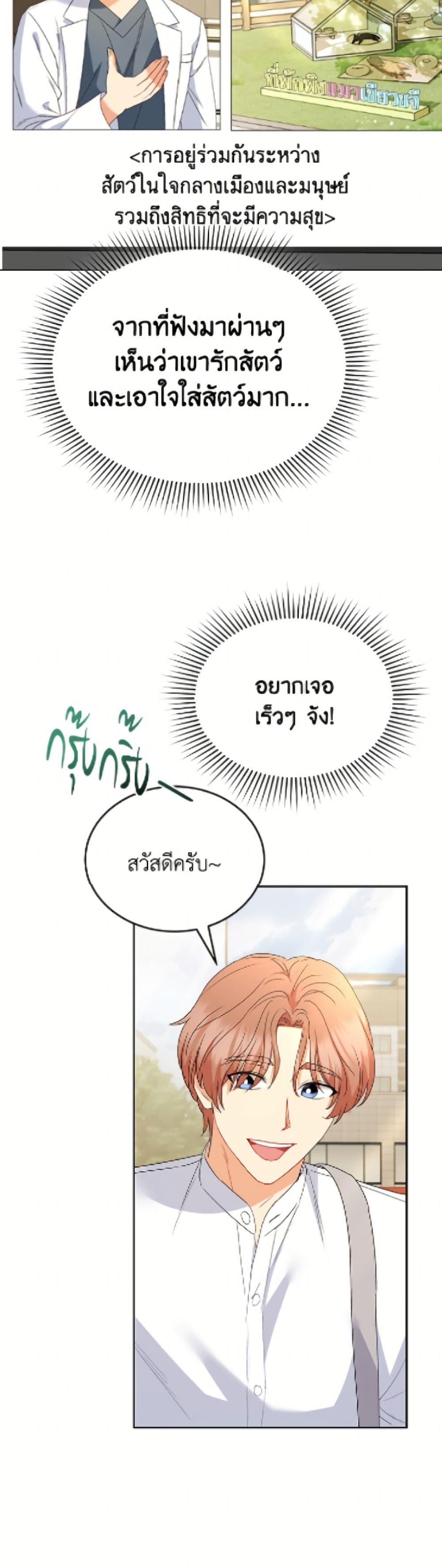 Manga-lc-com อ่านมังงะ อ่านการ์ตูน ออนไลน์ ฟรี Hello! Veterinarian! ตอนที่ 1 2 3 4 5 6 7 8 9 10 11 12 13 14 ฟรี ไม่มีโฆษณา Manga-lc - อ่าน มังงะ อ่าน การ์ตูน ออนไลน์ อ่านมังงะ ฟรี