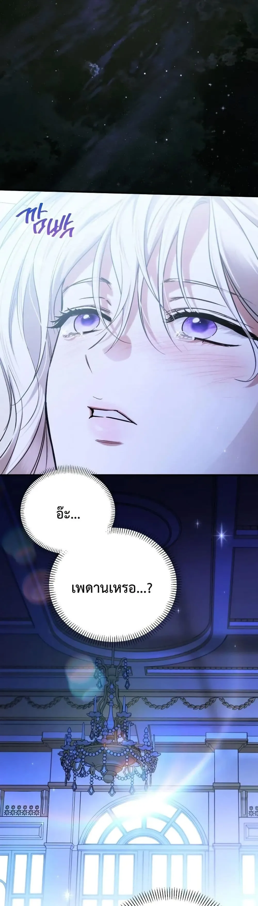 Manga-lc-com อ่านมังงะ อ่านการ์ตูน ออนไลน์ ฟรี My Husband Was Clearly a Paladin ตอนที่ 1 2 3 4 5 6 7 8 9 10 11 12 13 14 ฟรี ไม่มีโฆษณา Manga-lc - อ่าน มังงะ อ่าน การ์ตูน ออนไลน์ อ่านมังงะ ฟรี