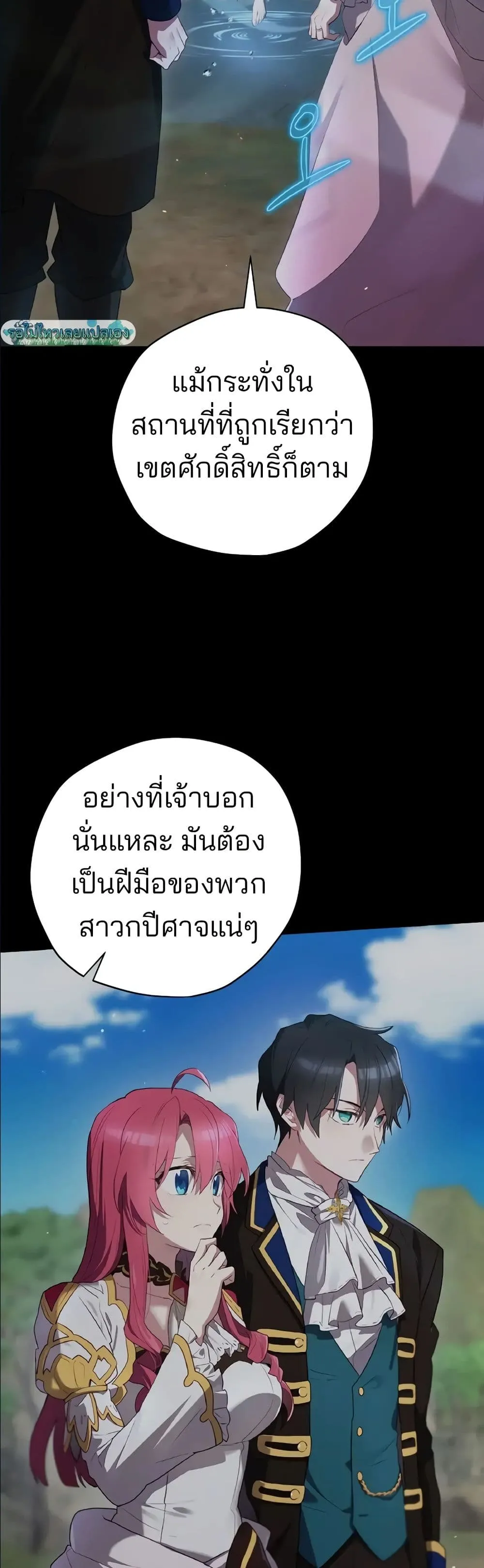 Manga-lc-com อ่านมังงะ อ่านการ์ตูน ออนไลน์ ฟรี Ending Maker ตอนที่ 1 2 3 4 5 6 7 8 9 10 11 12 13 14 ฟรี ไม่มีโฆษณา Manga-lc - อ่าน มังงะ อ่าน การ์ตูน ออนไลน์ อ่านมังงะ ฟรี