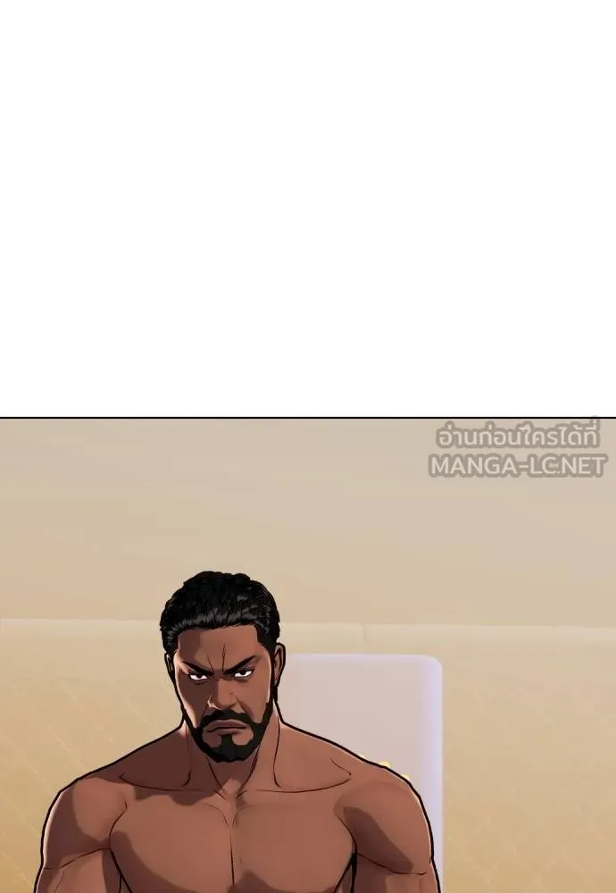 หมาหัวเน่า ตอนที่ 110 รูปที่ 122