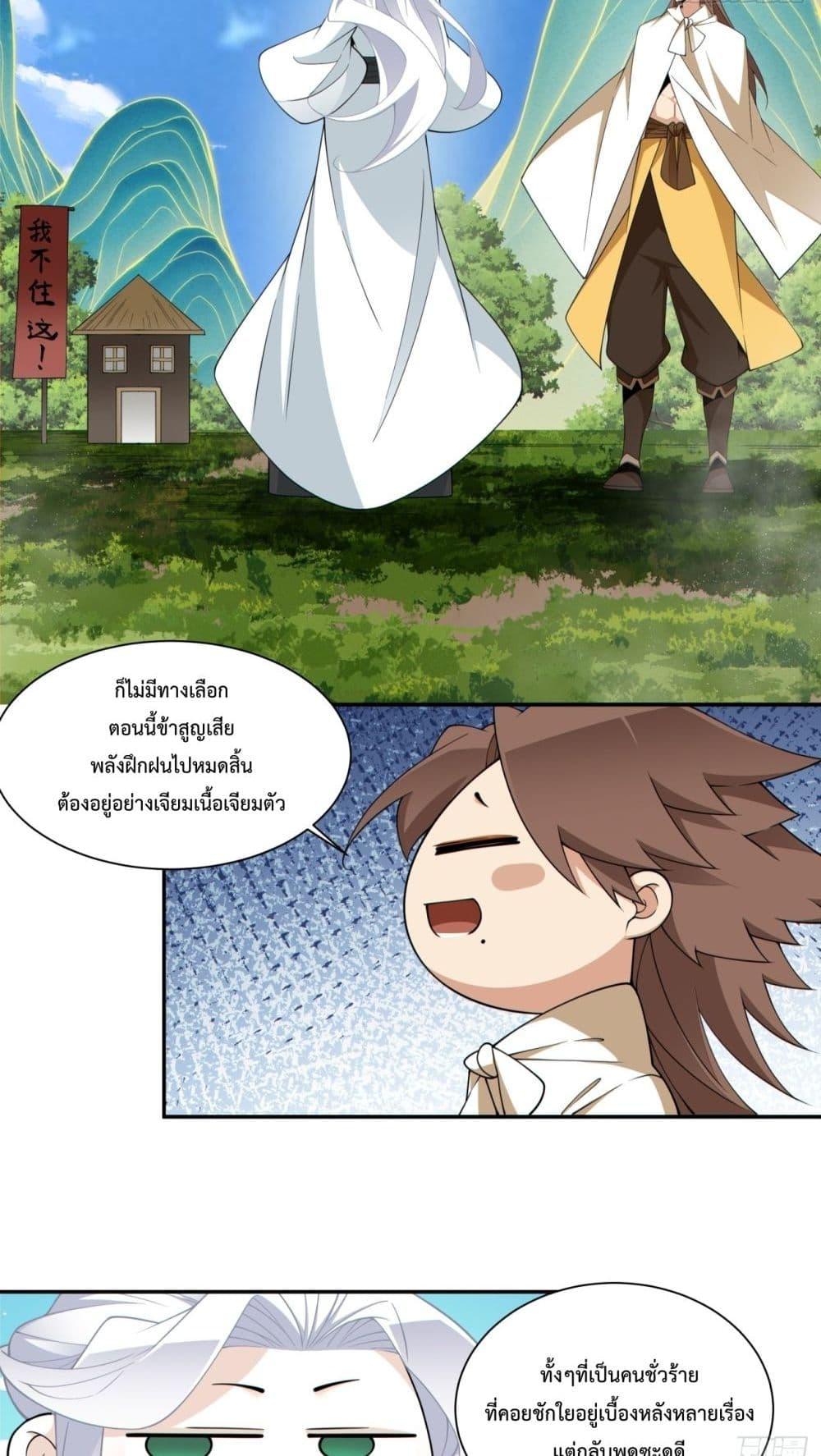 Manga-lc-com อ่านมังงะ อ่านการ์ตูน ออนไลน์ ฟรี MyDisciplesAr ตอนที่ 1 2 3 4 5 6 7 8 9 10 11 12 13 14 ฟรี ไม่มีโฆษณา Manga-lc - อ่าน มังงะ อ่าน การ์ตูน ออนไลน์ อ่านมังงะ ฟรี