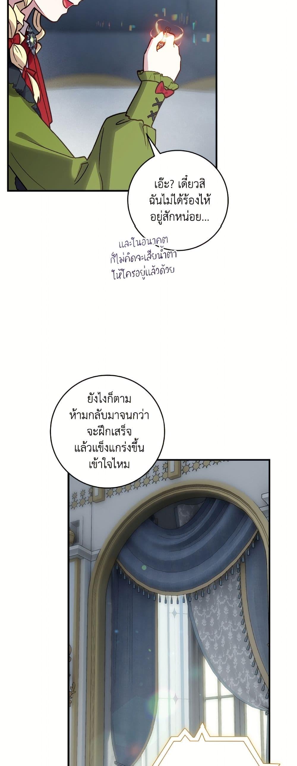 Manga-lc-com อ่านมังงะ อ่านการ์ตูน ออนไลน์ ฟรี I’ll Predict Your Happy Ending ตอนที่ 1 2 3 4 5 6 7 8 9 10 11 12 13 14 ฟรี ไม่มีโฆษณา Manga-lc - อ่าน มังงะ อ่าน การ์ตูน ออนไลน์ อ่านมังงะ ฟรี