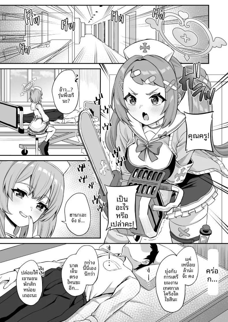 Doujin-Lc- อ่าน โดจิน มังฮวา เกาหลี ญี่ปุ่น จีน แปลไทย เชียร์เกิร์ลร่าเริง เติมพลังใจ (Akosuke) (Blue Archive) ตอนที่ 1 2 3 4 5 6 7 8 9 10 11 12 13 14 ฟรี ไม่มีโฆษณา อ่าน โดจิน Manhwa เกาหลี ญี่ปุ่น จีน เรามีครบ คัดมาให้เน้นๆ โดจิน 18+ รับประกันความฟินโดย  Doujin Lc