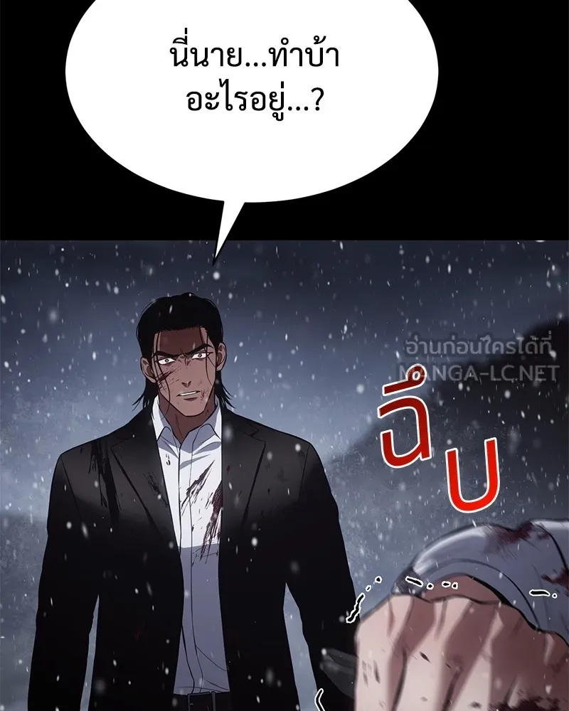 แบคXX ตอนที่ 71 รูปที่ 33