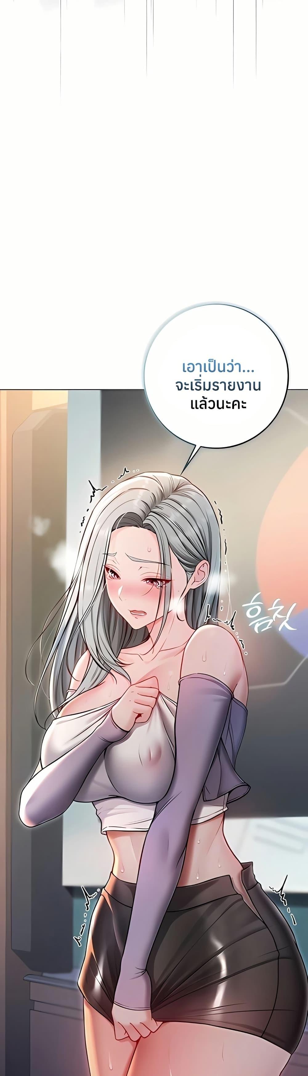 Doujin-Lc- อ่าน โดจิน มังฮวา เกาหลี ญี่ปุ่น จีน แปลไทย I Am a Vampire ตอนที่ 1 2 3 4 5 6 7 8 9 10 11 12 13 14 ฟรี ไม่มีโฆษณา อ่าน โดจิน Manhwa เกาหลี ญี่ปุ่น จีน เรามีครบ คัดมาให้เน้นๆ โดจิน 18+ รับประกันความฟินโดย  Doujin Lc
