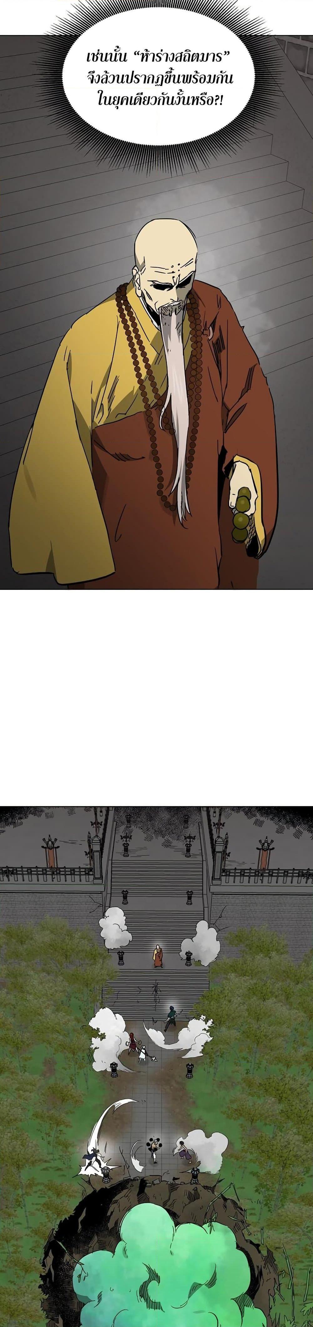 Manga-lc-com อ่านมังงะ อ่านการ์ตูน ออนไลน์ ฟรี Infinite Level Up in Murim ตอนที่ 1 2 3 4 5 6 7 8 9 10 11 12 13 14 ฟรี ไม่มีโฆษณา Manga-lc - อ่าน มังงะ อ่าน การ์ตูน ออนไลน์ อ่านมังงะ ฟรี