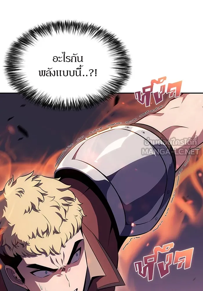 ผู้เล่นหน้าใหม่เลเวลแมกซ์ ตอนที่ 110 ลายแห่งคำสาบานสีแดง รูปที่ 48